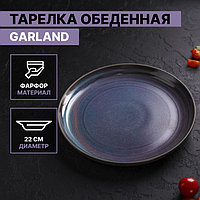 Тарелка фарфоровая обеденная Magistro Garland, d=22 см, цвет синий