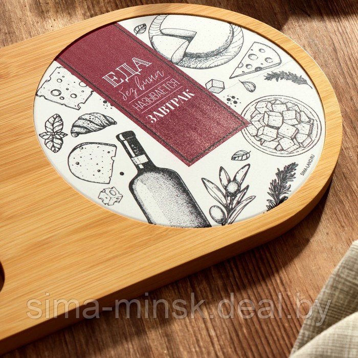 Набор для подачи сыра «Еда без вина», 18 х 36 см - фото 2 - id-p210192510
