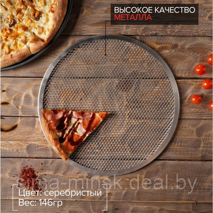 Форма для выпечки пиццы, d=35,5 см, цвет серебряный - фото 2 - id-p199622183
