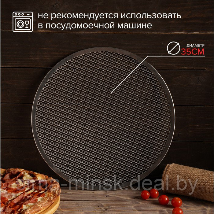 Форма для выпечки пиццы, d=35,5 см, цвет серебряный - фото 3 - id-p199622183