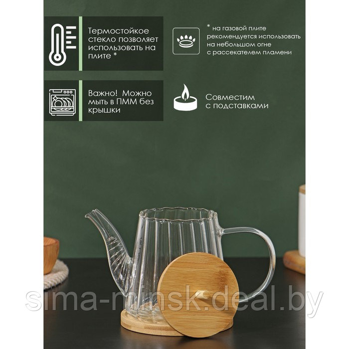 Чайник стеклянный заварочный с бамбуковой крышкой и металлическим фильтром BellaTenero «Эко», 550 мл, - фото 2 - id-p209777371