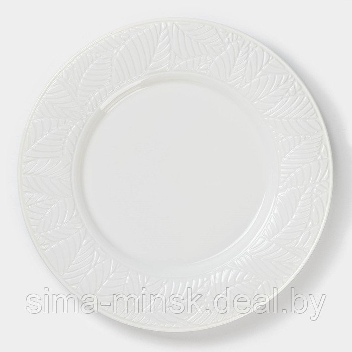 Тарелка фарфоровая обеденная Magistro «Лист», d=25,8 см, цвет белый - фото 1 - id-p210192848