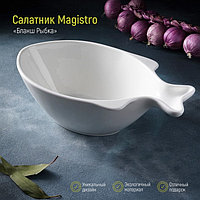 Салатник фарфоровый Magistro «Рыбка», 2 л, d=30,5 см, цвет белый