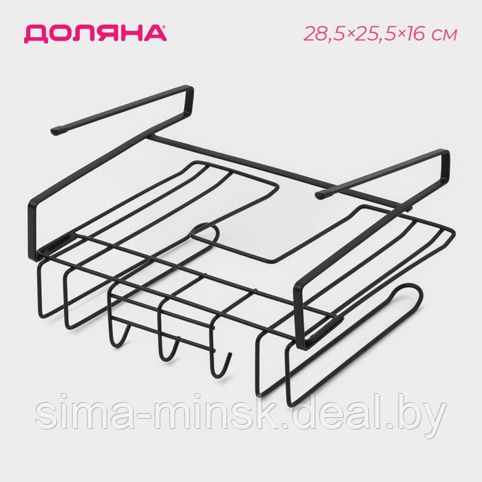 Держатель для кухонных принадлежностей подвесной Доляна, 28,5×25,5×16 см, цвет чёрный - фото 1 - id-p216257873