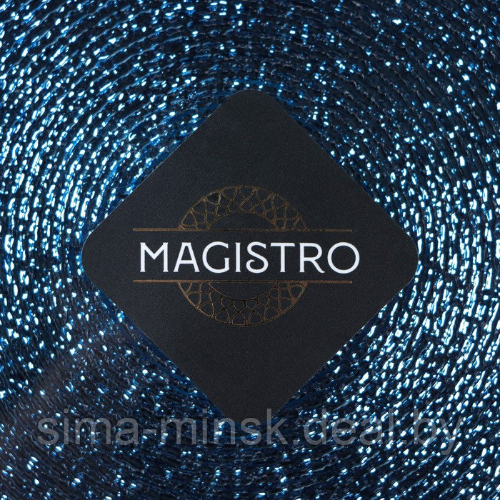 Тарелка стеклянная десертная Magistro «Карамель. Синее серебро», d=21 см, цвет синий - фото 5 - id-p216678247