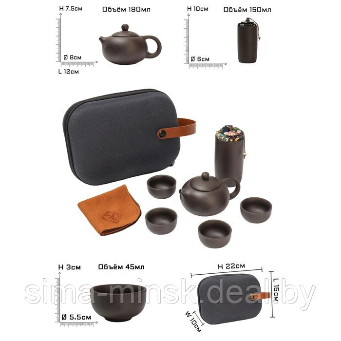 Набор для чайной церемонии 7 предметов, на 4 персоны, чашка 45 мл, чайник 180 мл - фото 1 - id-p216672363