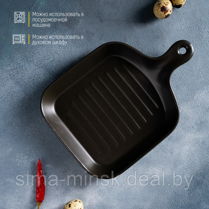 Блюдо из жаропрочной керамики для подачи Доляна «Сковорода-гриль», 23×16×3 см, цвет чёрный - фото 3 - id-p193619918