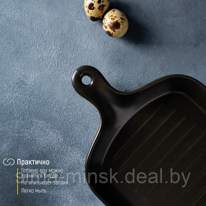 Блюдо из жаропрочной керамики для подачи Доляна «Сковорода-гриль», 23×16×3 см, цвет чёрный - фото 5 - id-p193619918