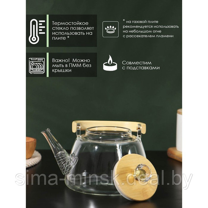 Чайник стеклянный заварочный с металлическим ситом BellaTenero «Эко. Бриллиант», 1 л, 17×15×19 см - фото 2 - id-p210193849