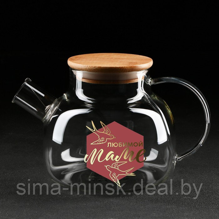 Стеклянный чайник «Любимой маме», 1000 мл - фото 1 - id-p182959916