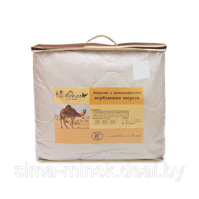 Одеяло 172*205 см, 300 гр/см2, верблюжья шерсть, микрофибра, цвет МИКС - фото 4 - id-p216723128