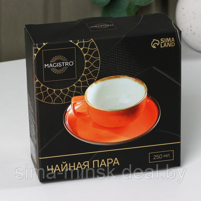 Чайная пара фарфоровая Magistro «Церера», 2 предмета: чашка 250 мл, блюдце d=16,3 см, цвет оранжевый - фото 6 - id-p216672138
