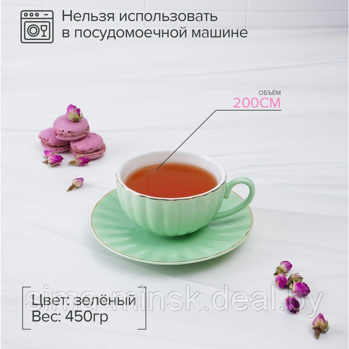 Чайная пара фарфоровая Доляна «Вивьен», 2 предмета: чашка 200 мл, блюдце d=15 см, цвет зелёный - фото 3 - id-p199622659