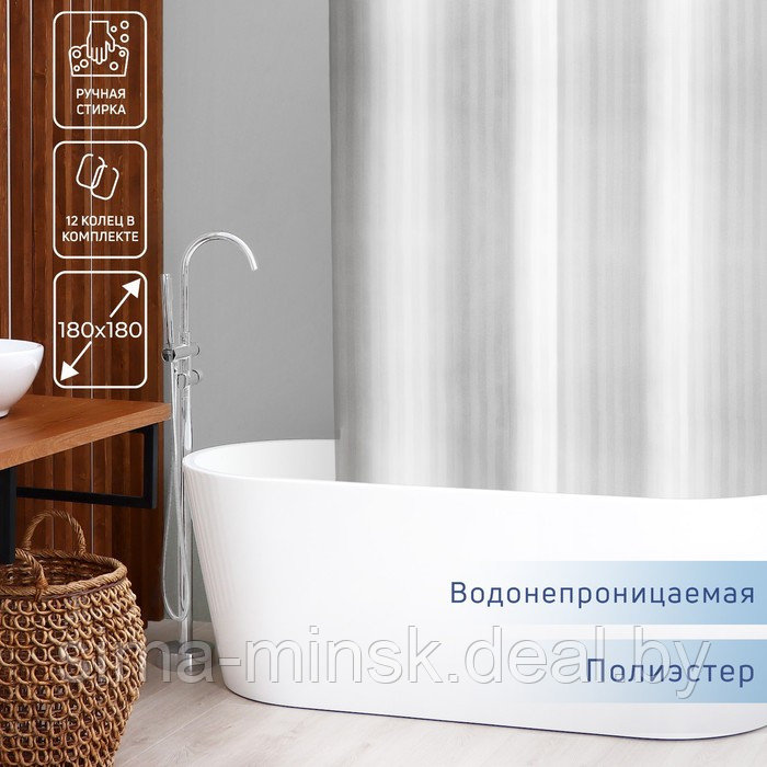 Штора для ванны Доляна «Полоска», 180×180 см, полиэстер, цвет белый - фото 1 - id-p199906222