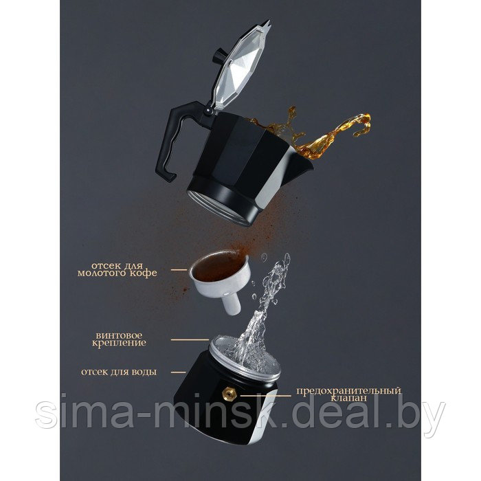 Кофеварка гейзерная Доляна Alum black, на 6 чашек, 300 мл - фото 2 - id-p216666161