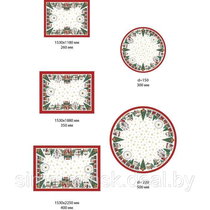 Скатерть новогодняя Этель «Новогодняя ярмарка» d=220 +/- 3см с ГМВО, 100% хлопок, саржа 190 гр/м2 - фото 9 - id-p216721833