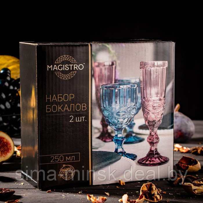 Набор бокалов стеклянных Magistro «Варьете», 320 мл, 8,5×16 см, 2 шт, цвет жёлтый - фото 8 - id-p160351853