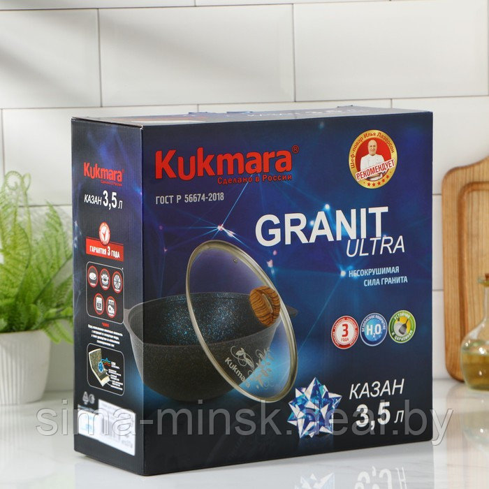 Казан для плова Grаnit ultrа, 3,5 л, стеклянная крышка, литые ручки, антипригарное покрытие, цвет чёрный - фото 6 - id-p118377750