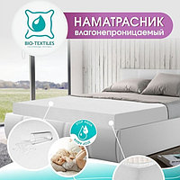 Наматрасник влагонепроницаемый, с бортом, размер 60x120 см