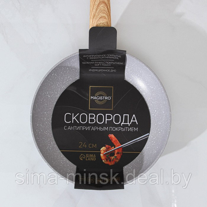 Сковорода кованая Magistro Natural, d=24 см, ручка soft-touch, индукция, антипригарное покрытие, цвет серый - фото 8 - id-p173951512