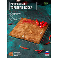 Доска разделочная Mаgistrо premium, торцевая, 28×28×3 см