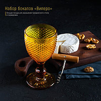 Набор бокалов стеклянных Magistro «Вилеро», 280 мл, 6 шт, 8×16 см, цвет жёлтый