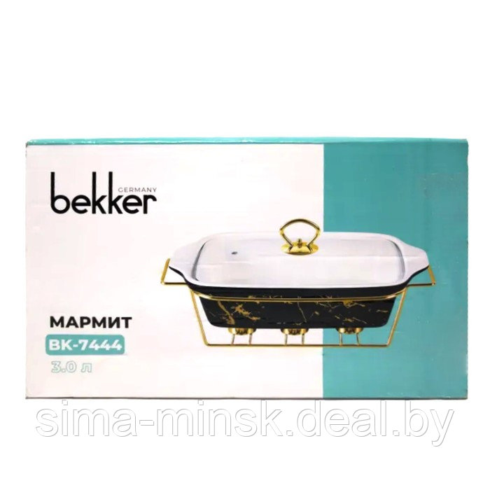 Мармит Bekker, упрочненный фарфор, 2.4 л, размер 35.7х21.3х18 см - фото 2 - id-p216673279
