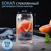 Стакан стеклянный для коктейлей Magistro «Юник», 550 мл, 16×6,5×7,5 см