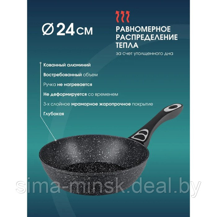 Сковорода BK-7879, d=24 см, глубокая, ручка Soft touch, чёрная - фото 3 - id-p216669149
