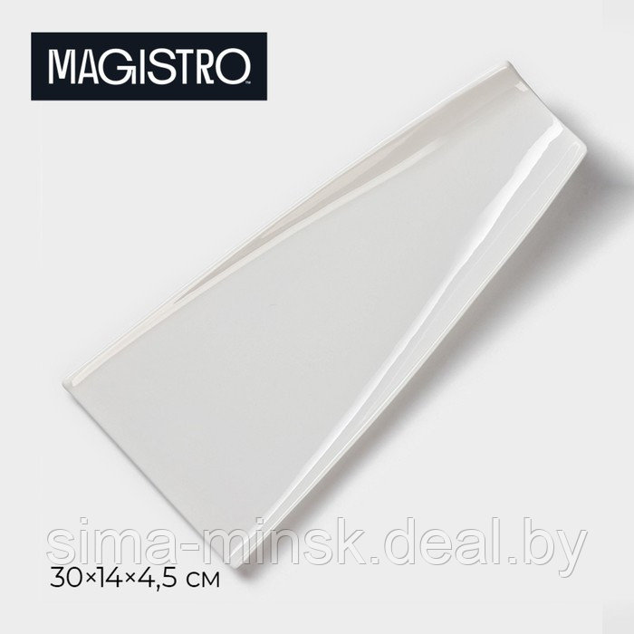 Блюдо фарфоровое Magistro «Бланш», 30×14×4,5 см, цвет белый - фото 1 - id-p216673721