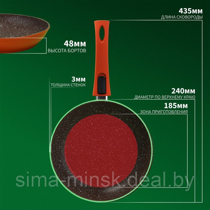 Сковорода Magistro Terra, d=24 см, съёмная ручка soft-touch, антипригарное покрытие, индукция, цвет оранжевый - фото 6 - id-p173951514