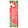 Коврик-лежак с принтом "С Новым годом, пожелание", 50х155 см, фото 5