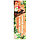 Коврик-лежак с принтом "Жаркой баньки в Новом году", 50х155 см, фото 5