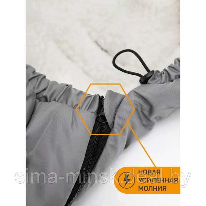 Конверт зимний меховой для мальчика, рост 105 см, цвет серый - фото 9 - id-p216683015