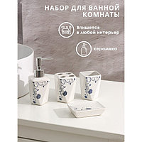 Набор аксессуаров для ванной комнаты «Пейзаж. Сад», 4 предмета (дозатор 250 мл, мыльница, 2 стакана), цвет