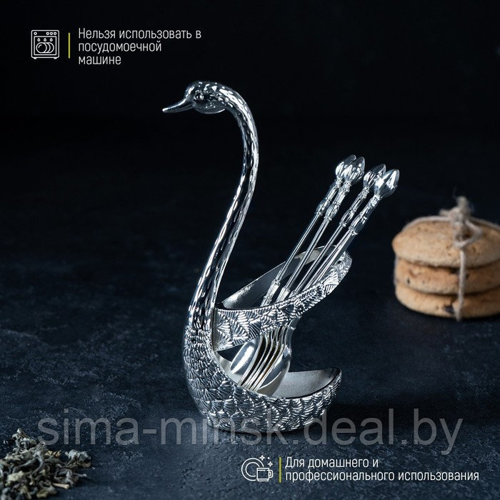Набор ложек на подставке Magistro «Серебряный лебедь», 7,5×5×14 см, цвет серебряный - фото 3 - id-p167251455