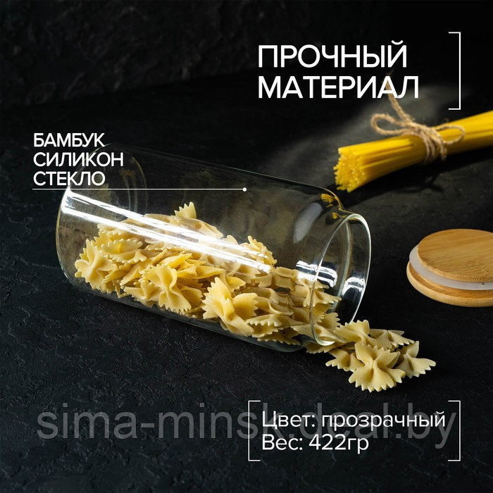 Банка стеклянная для сыпучих продуктов с бамбуковой крышкой Magistro «Эко», 1 л, 9,5×18 см - фото 2 - id-p199903911