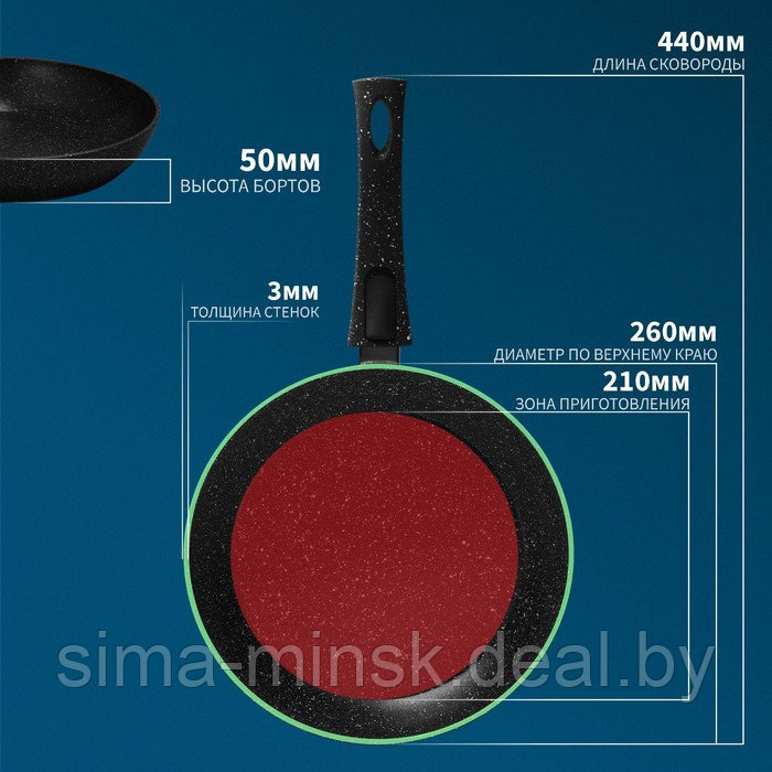 Сковорода кованая Magistro Dark, d=26 см, съёмная ручка soft-touch, антипригарное покрытие, индукция, цвет - фото 6 - id-p201266157