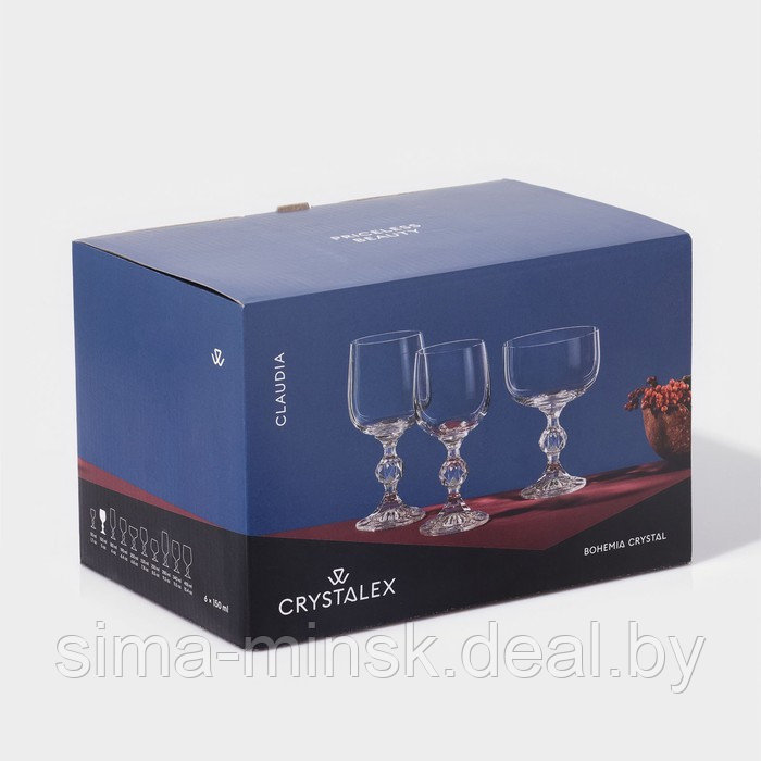 Набор бокалов для вина «Клаудия», стеклянный, 150 мл, 6 шт - фото 6 - id-p216676309
