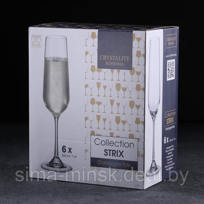 Набор бокалов для шампанского Strix, 200 мл, 6 шт - фото 2 - id-p199903839