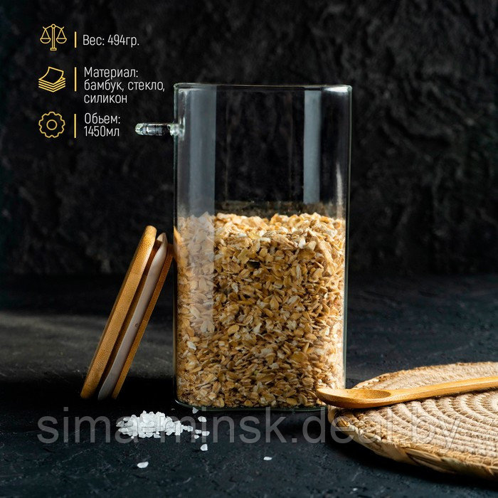 Банка стеклянная для сыпучих продуктов с бамбуковой крышкой и ложкой «Эко», 1,45 л, 11,5×10×19 см - фото 2 - id-p166004726