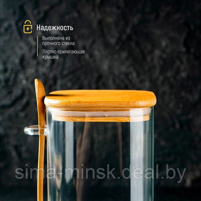 Банка стеклянная для сыпучих продуктов с бамбуковой крышкой и ложкой «Эко», 1,45 л, 11,5×10×19 см - фото 4 - id-p166004726