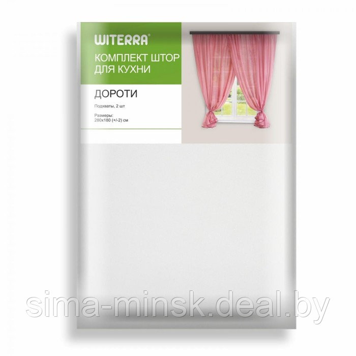 Комплект штор для кухни «Дороти», 280х180 см, цвет белый - фото 6 - id-p89066945