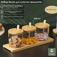 Набор банок стеклянных для сыпучих продуктов на деревянной подставке BellaTenero «Эко», 3 предмета: 3 банки с