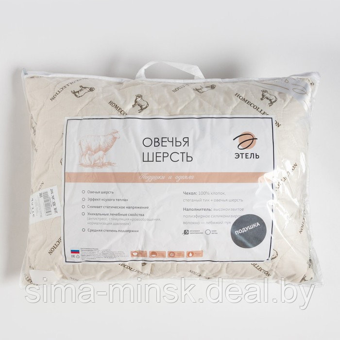 Подушка "Этель", подстёжка овечья шерсть, 50х70 см, тик - фото 3 - id-p170396017
