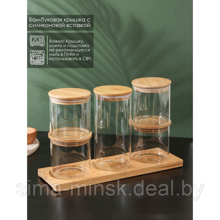 Набор банок стеклянных для сыпучих продуктов с бамбуковой крышкой BellaTenero «Эко», 600/1300 мл, 5 шт - фото 2 - id-p204699734