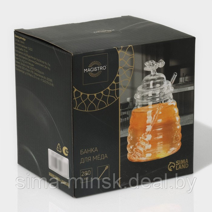 Баночка стеклянная для мёда и варенья Magistro «Пчёлка», 280 мл, 8×12 см - фото 5 - id-p215501775