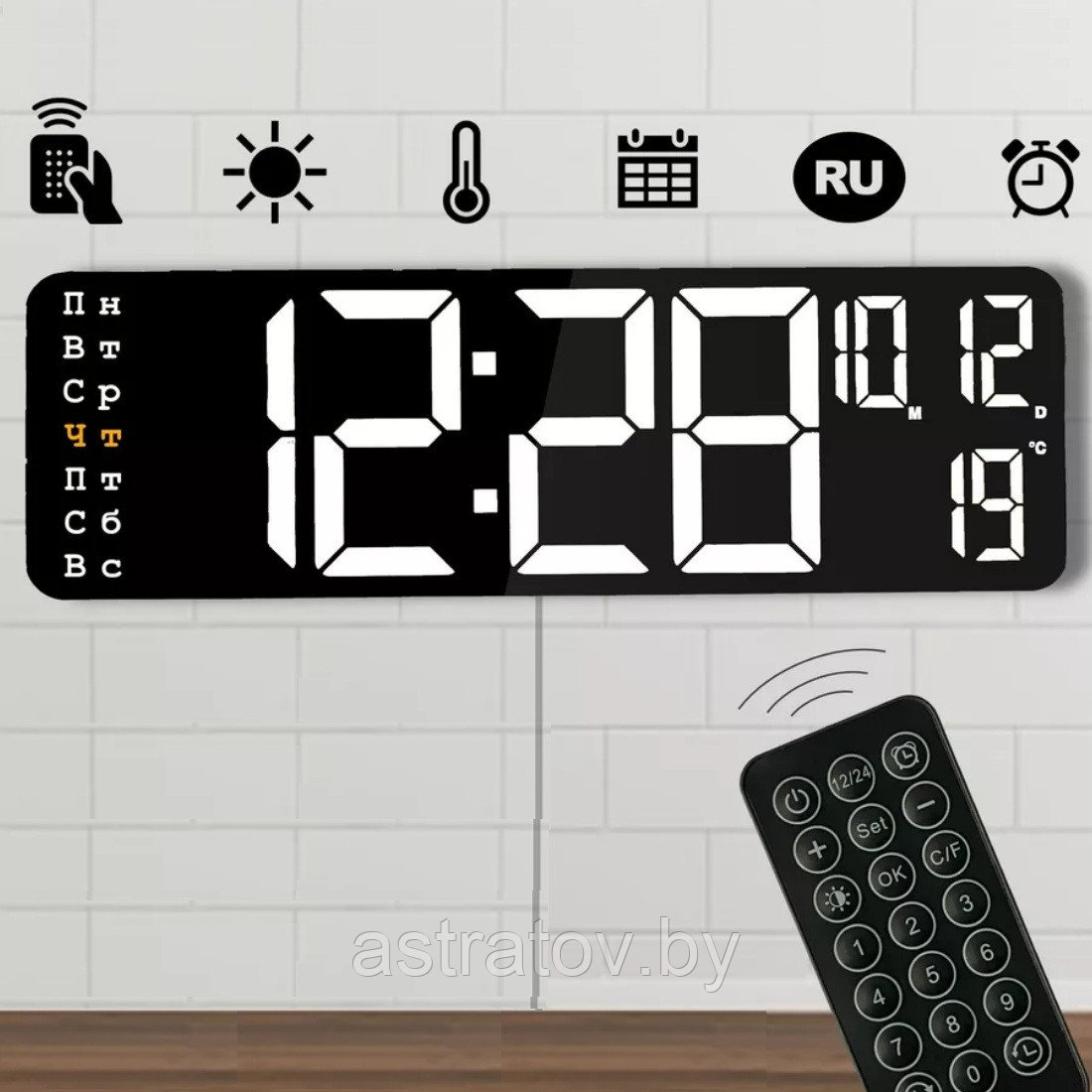 Часы электронные настенные. Календарь День недели Температура Пульт управления Таймер Секундомер - фото 7 - id-p204599319