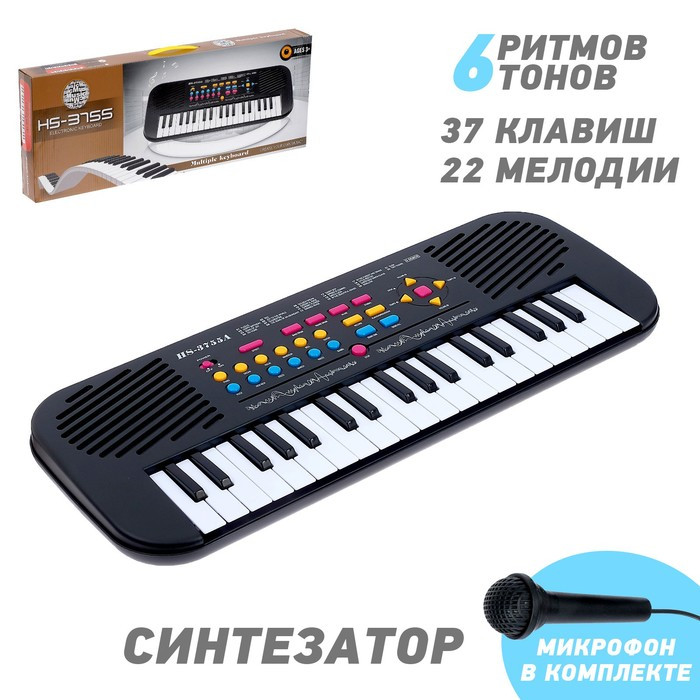 Синтезатор «Классика», 37 клавиш - фото 1 - id-p180508802
