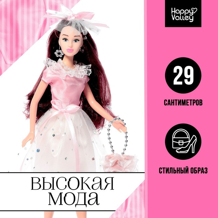 Кукла-модель шарнирная «Высокая мода», розовый стиль - фото 1 - id-p188622760